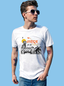 Navodaya - Unisex T- Shirt
