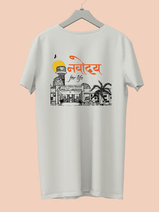 Navodaya - Unisex T- Shirt